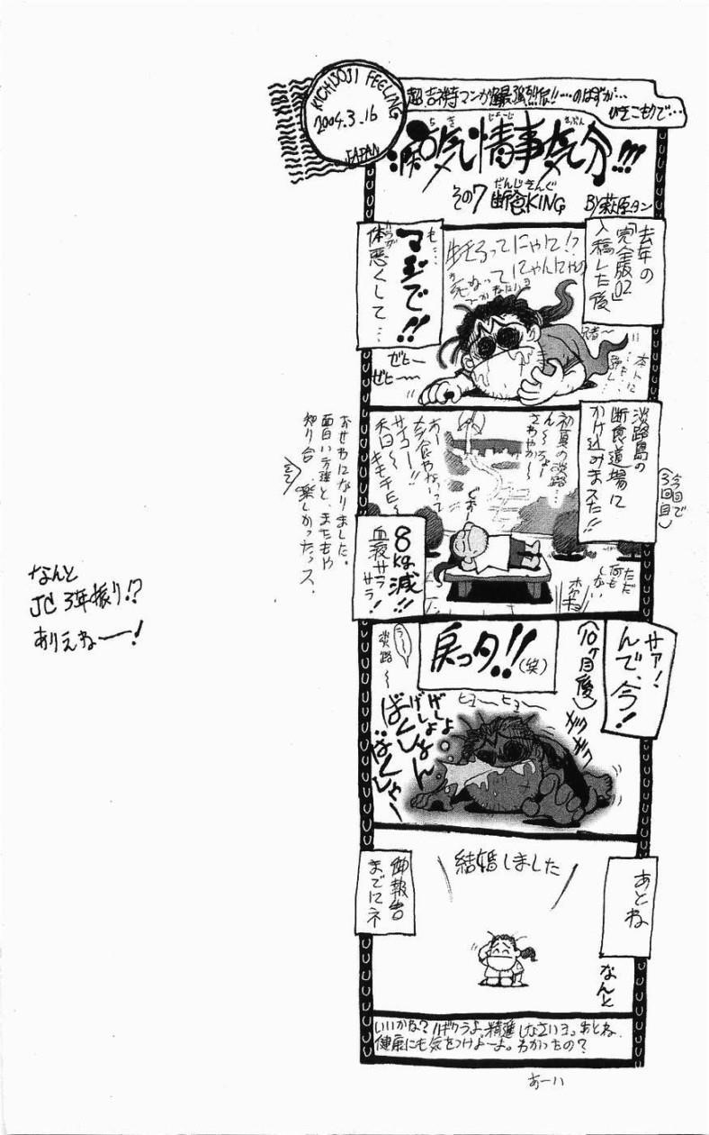 Read Bastard Manga Online