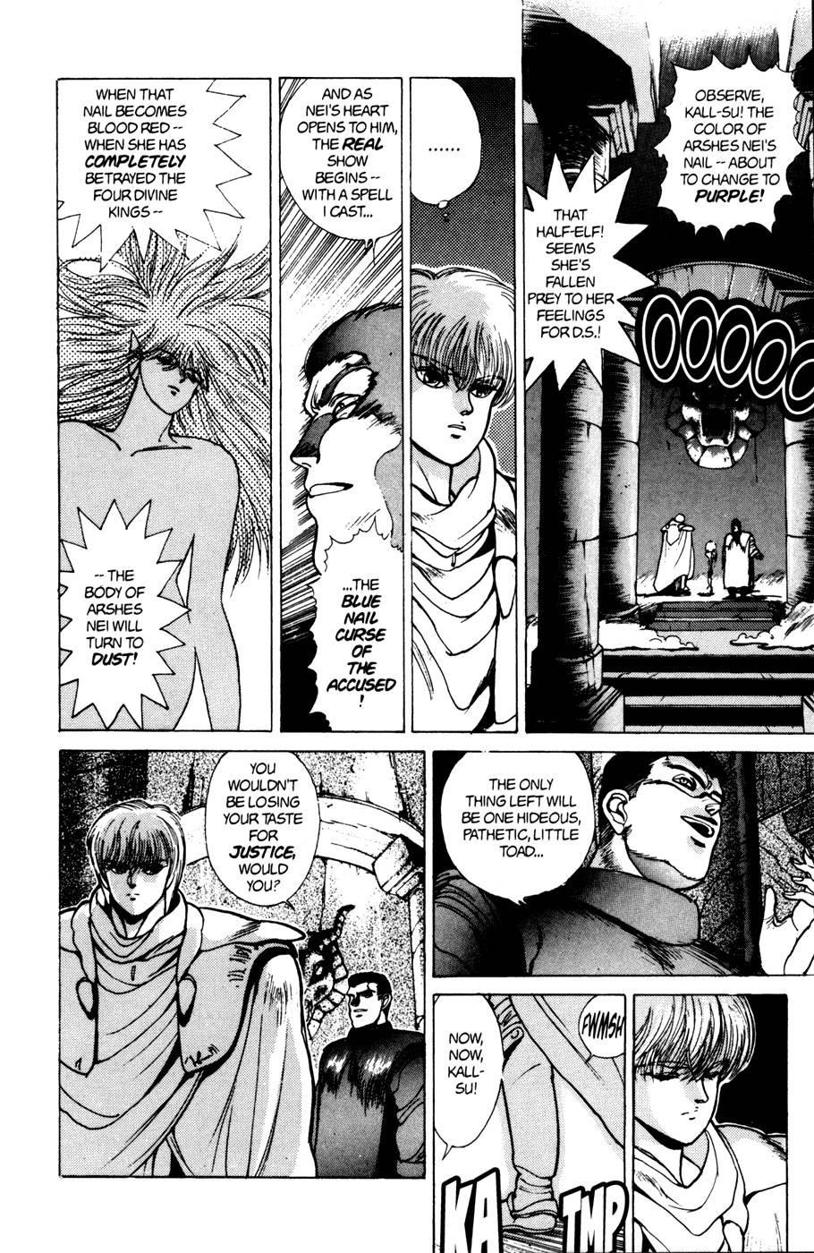 Read Bastard Manga Online