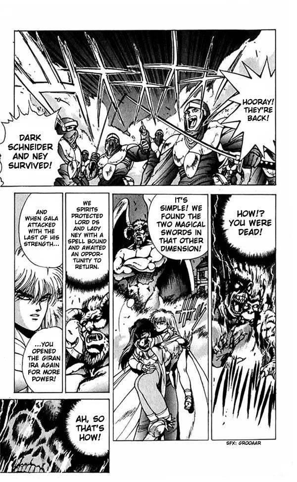 Read Bastard Manga Online