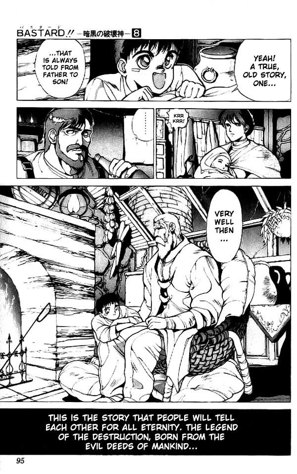 Read Bastard Manga Online