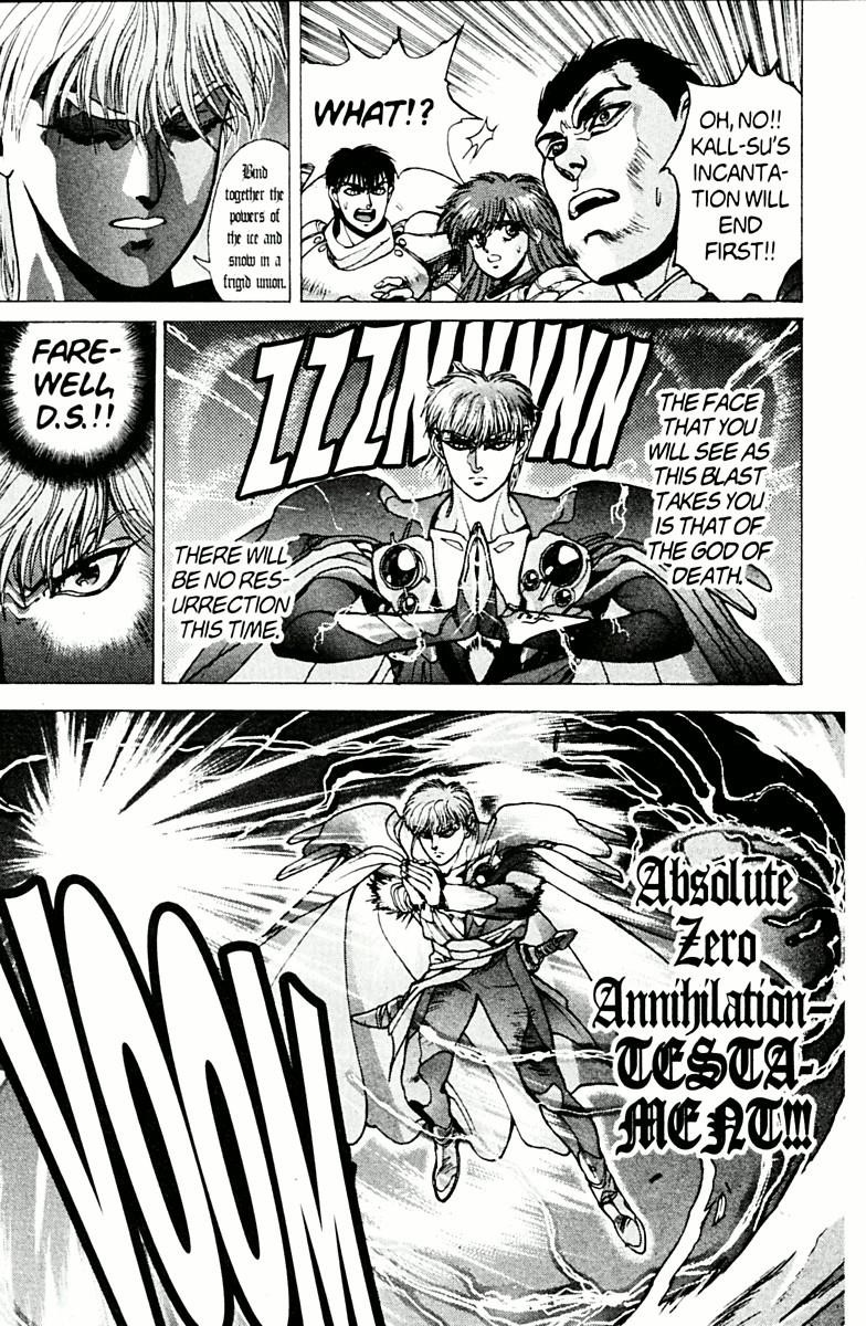Read Bastard Manga Online