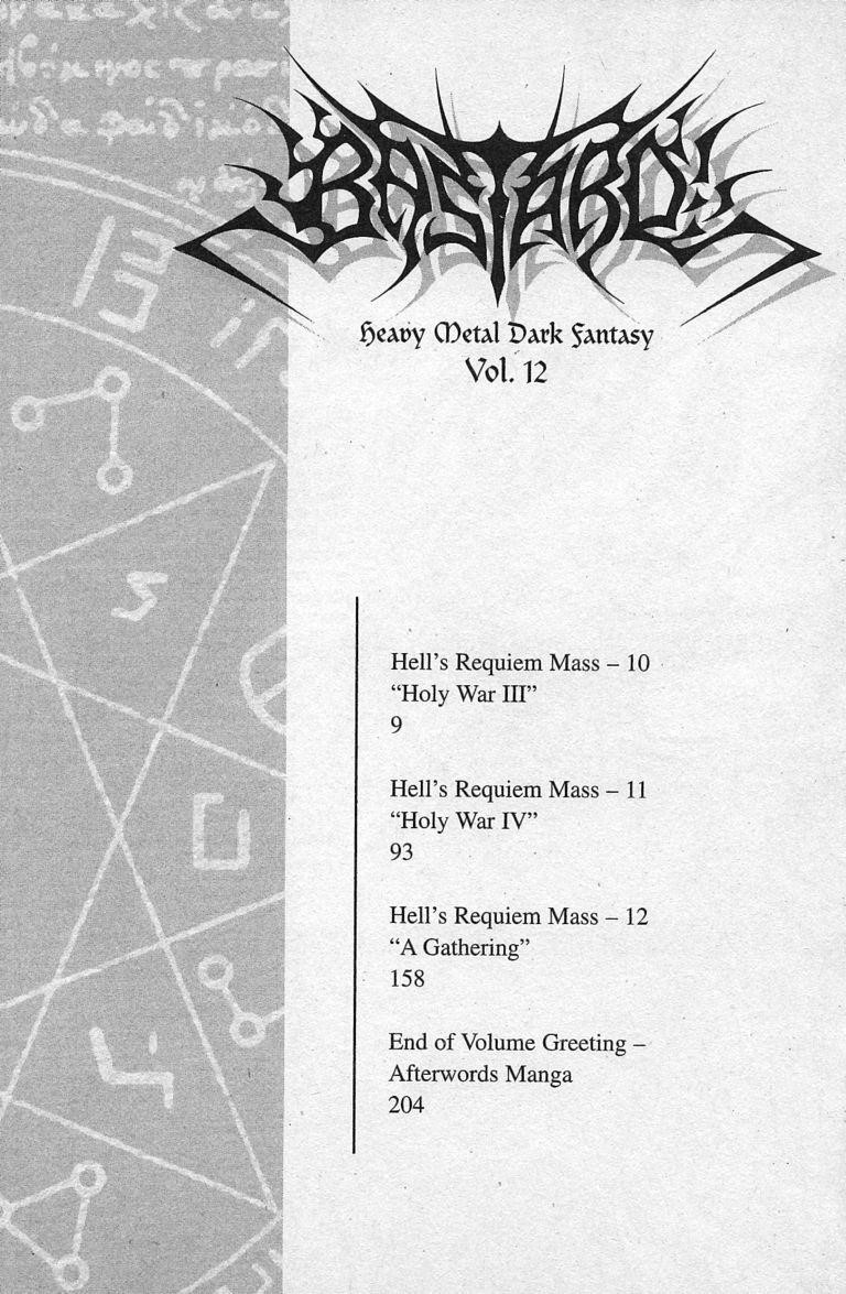 Read Bastard Manga Online