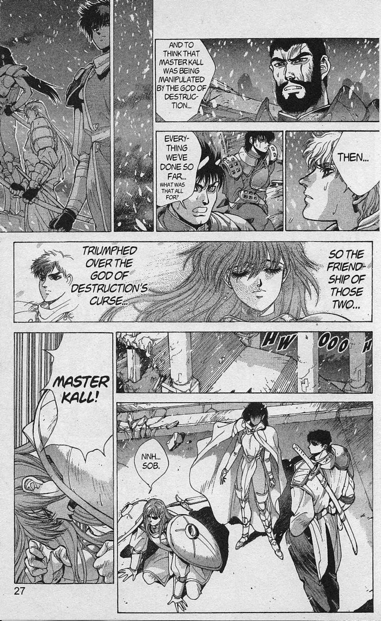 Read Bastard Manga Online