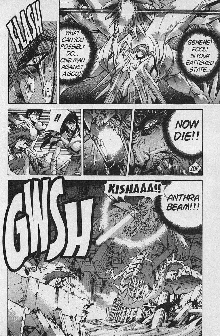 Read Bastard Manga Online