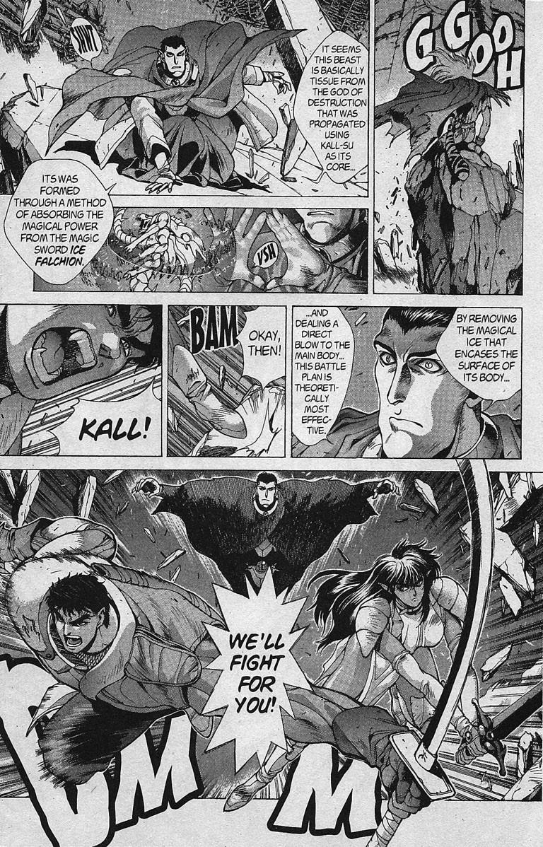 Read Bastard Manga Online