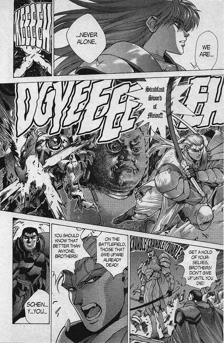 Read Bastard Manga Online