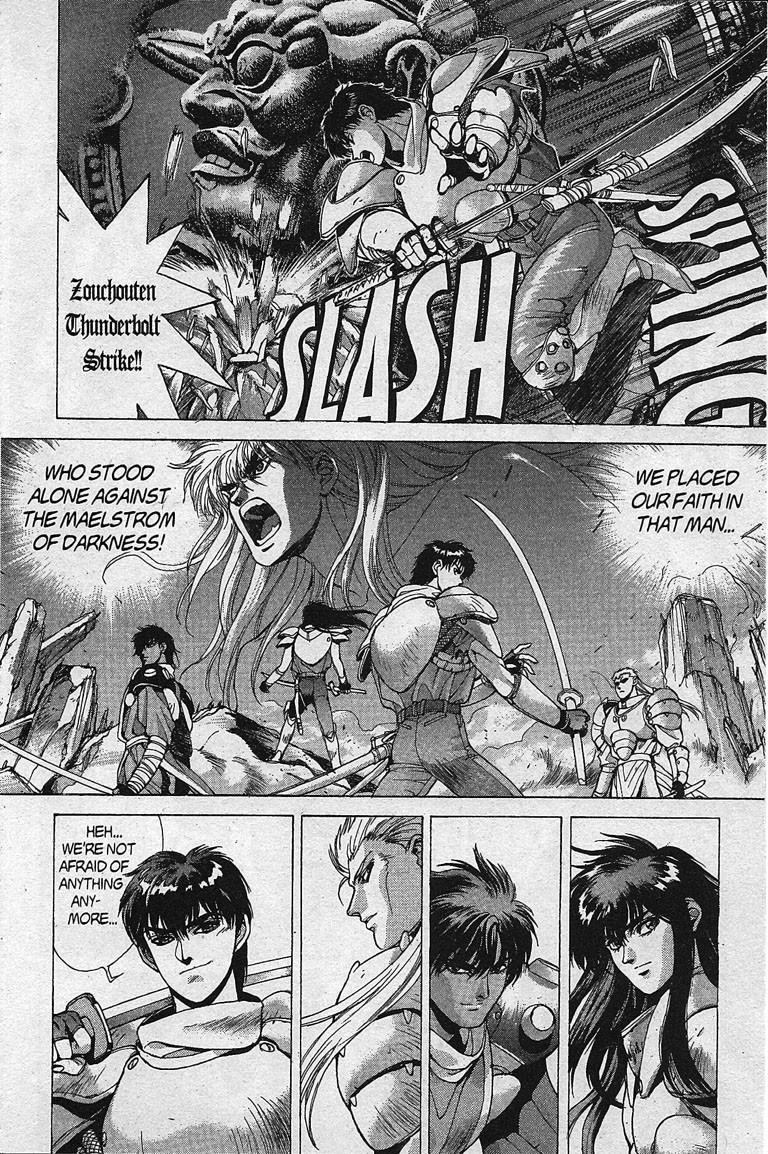 Read Bastard Manga Online