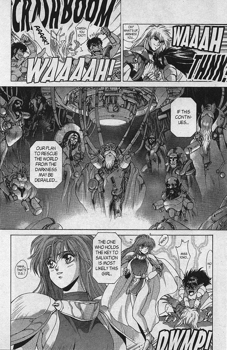 Read Bastard Manga Online