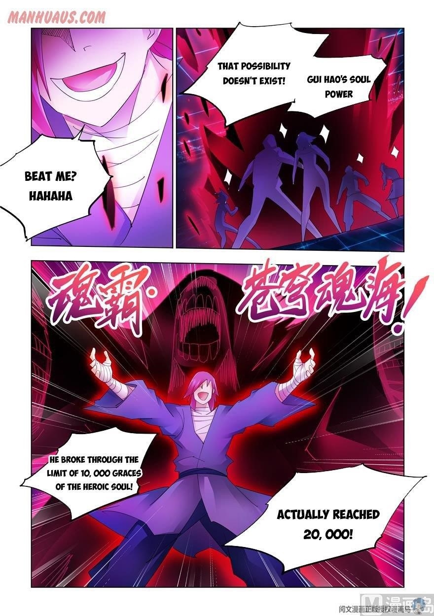 Read Battle Frenzy Manga Online