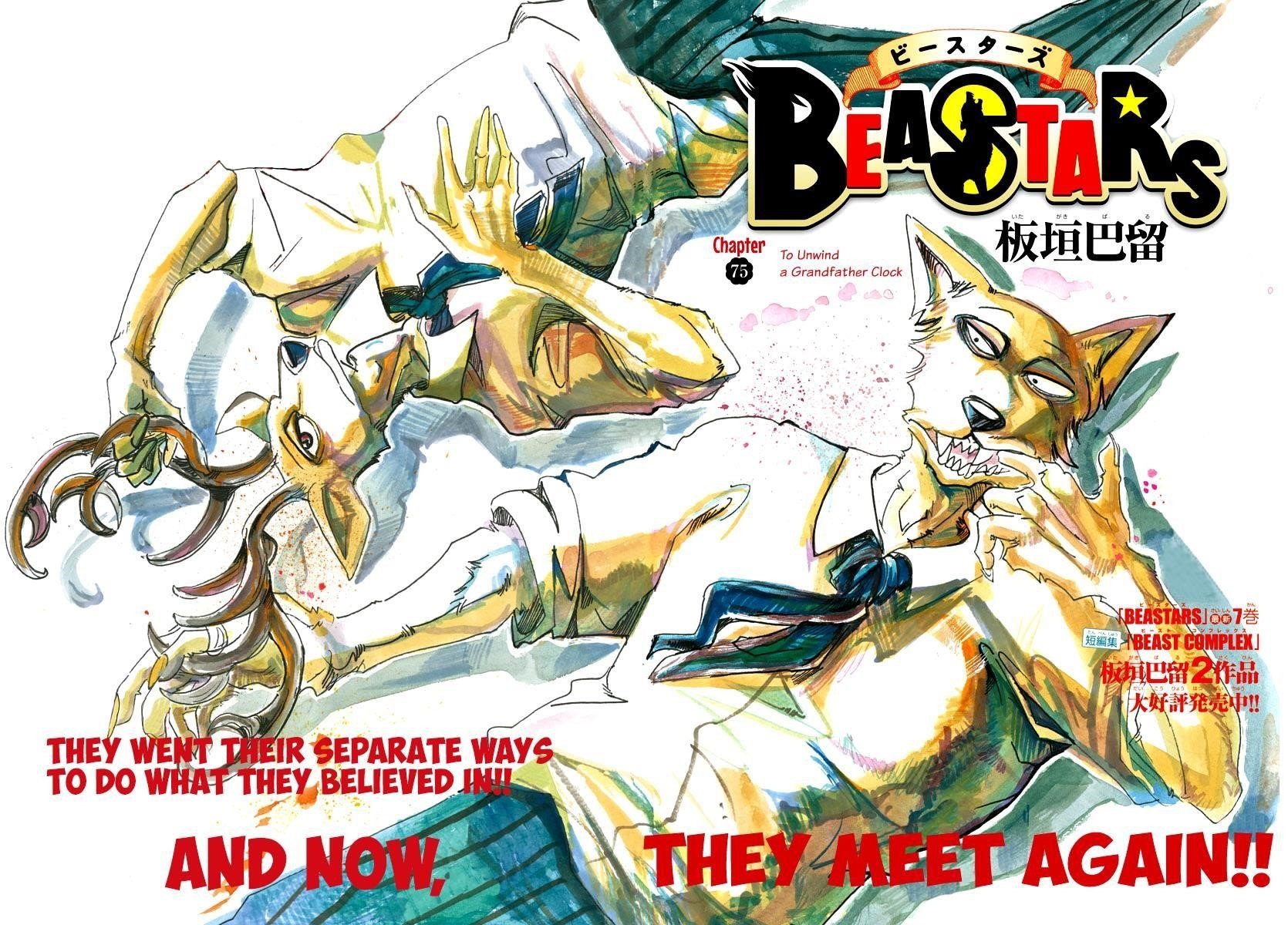 Read Beastars Manga Online