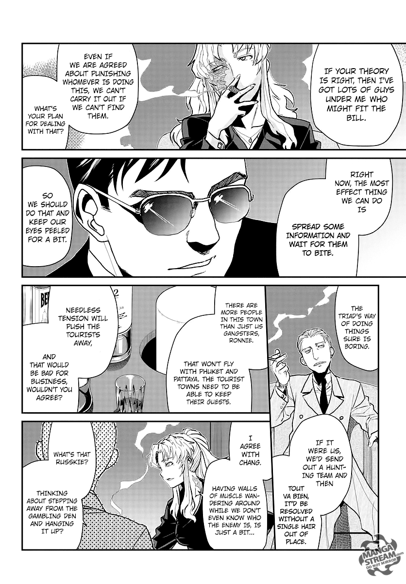 Read Black lagoon Manga Online