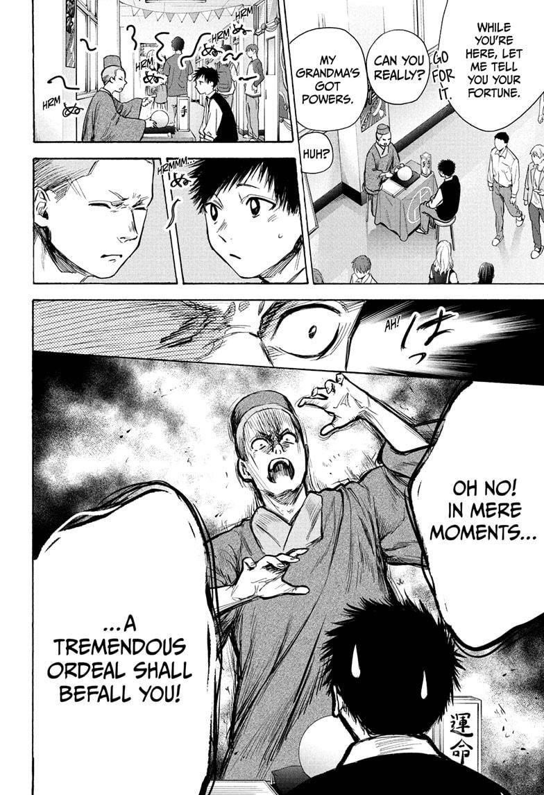 Read Blue Box (EN) Manga Online