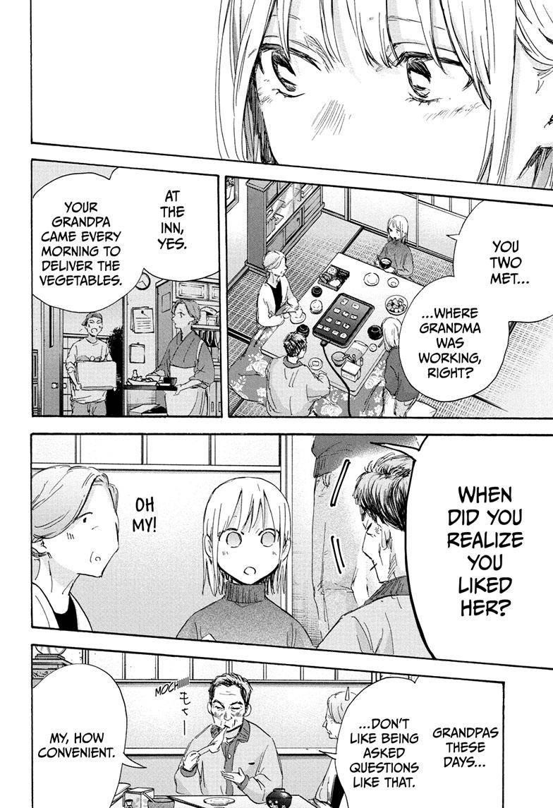 Read Blue Box (EN) Manga Online