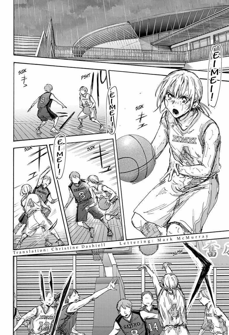 Read Blue Box (EN) Manga Online