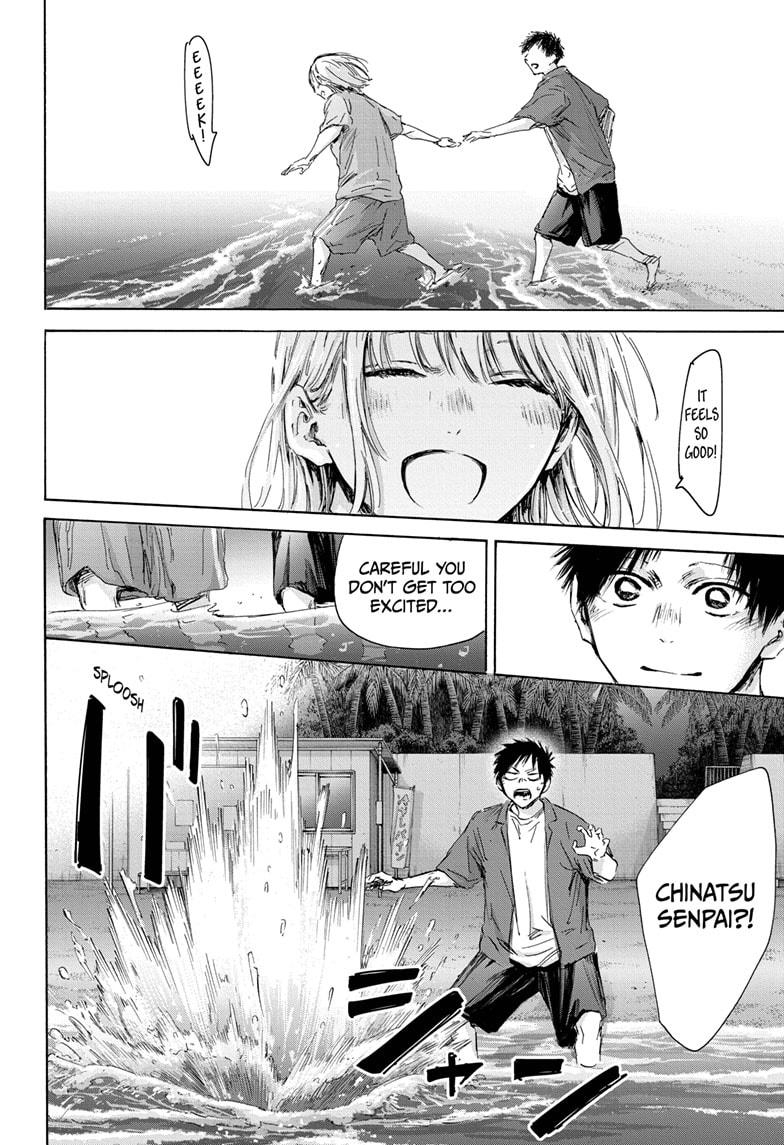 Read Blue Box (EN) Manga Online