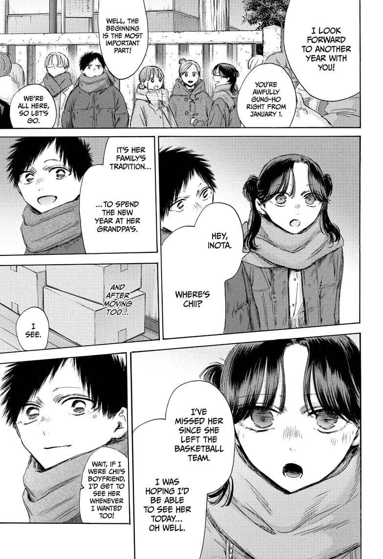 Read Blue Box (EN) Manga Online