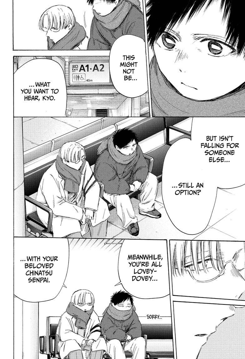 Read Blue Box (EN) Manga Online