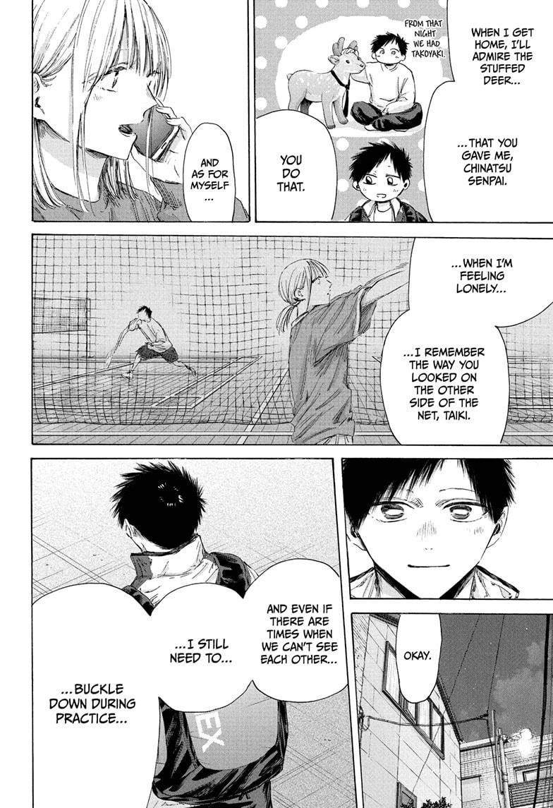 Read Blue Box (EN) Manga Online