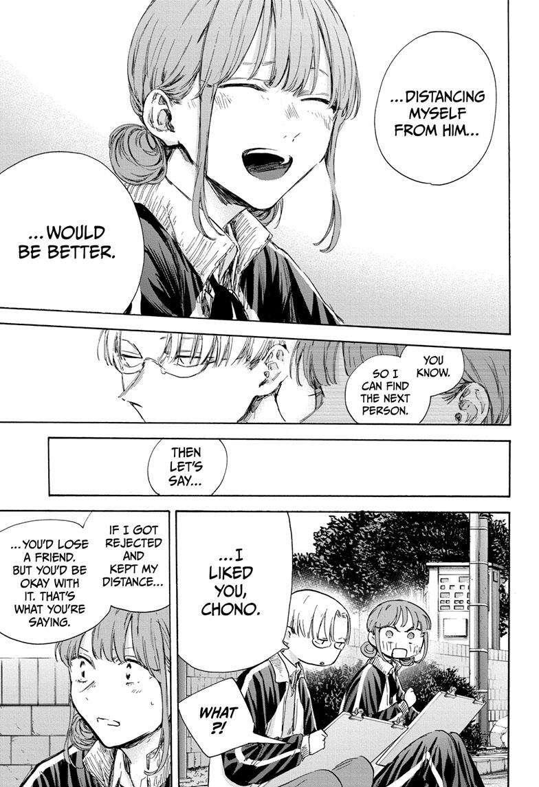 Read Blue Box Manga Online