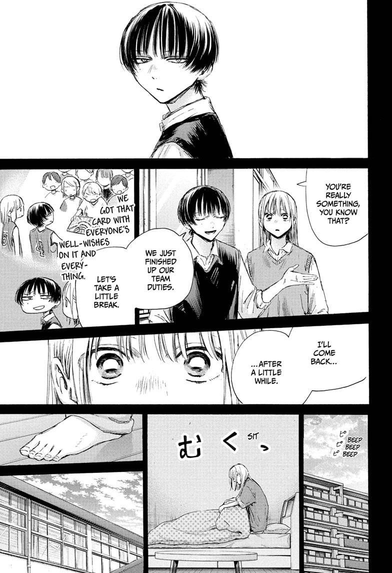 Read Blue Box Manga Online