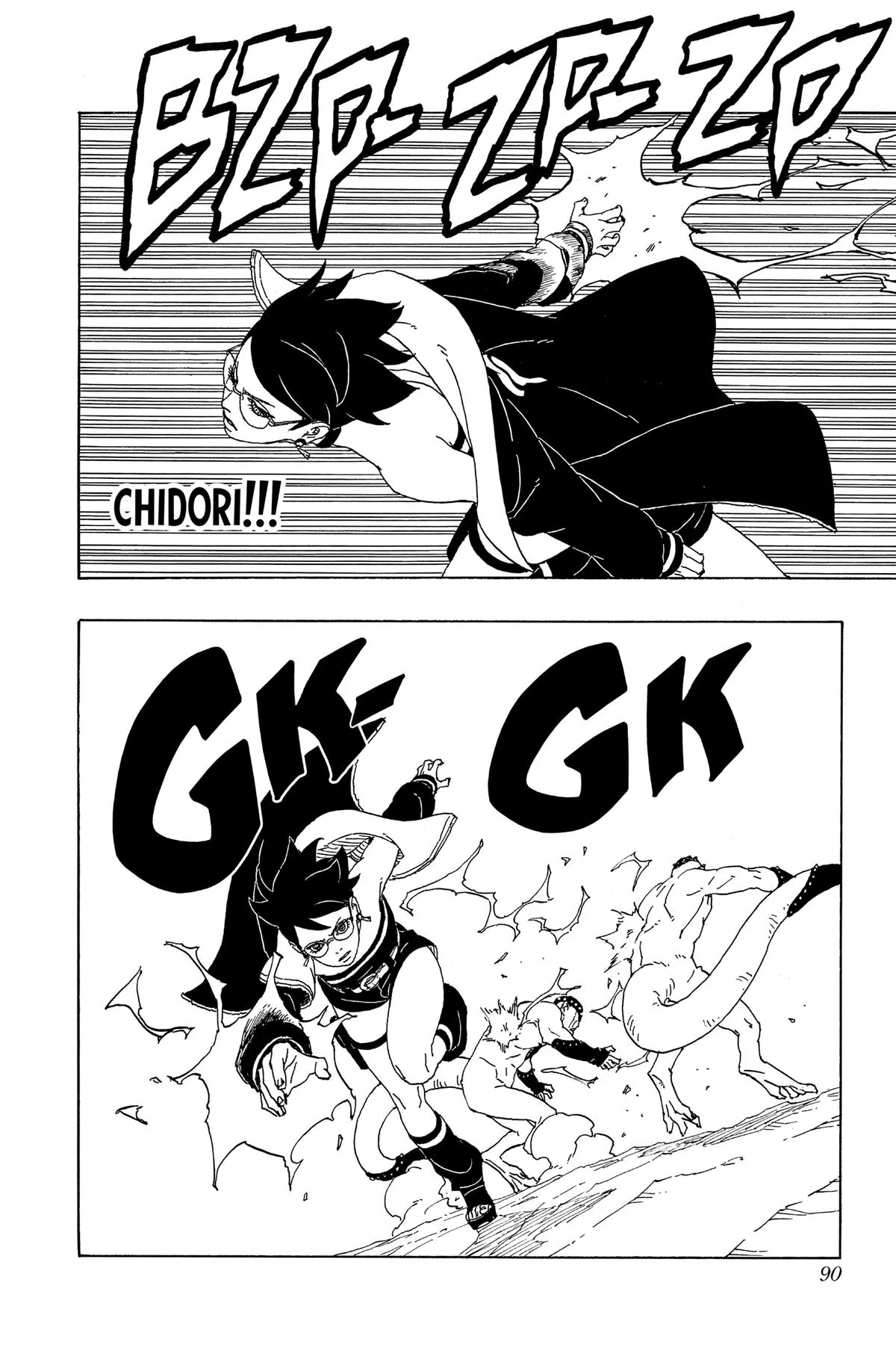 Read Boruto Two Blue Vortex Manga Online