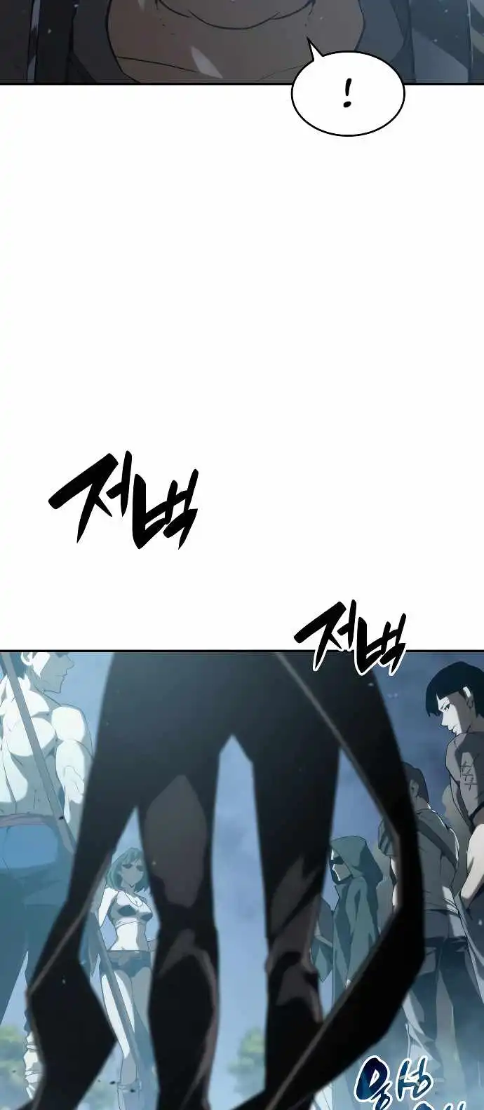 Read Boundless Necromancer Manga Online