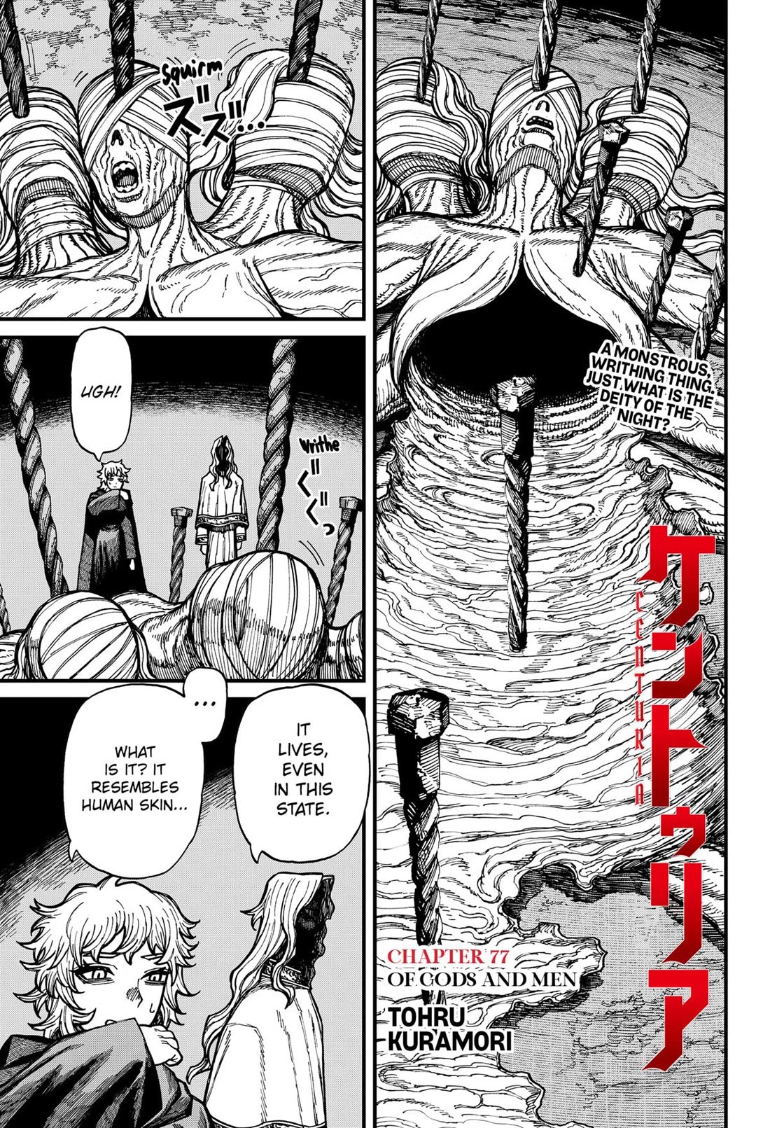 Read Centuria  Manga Online