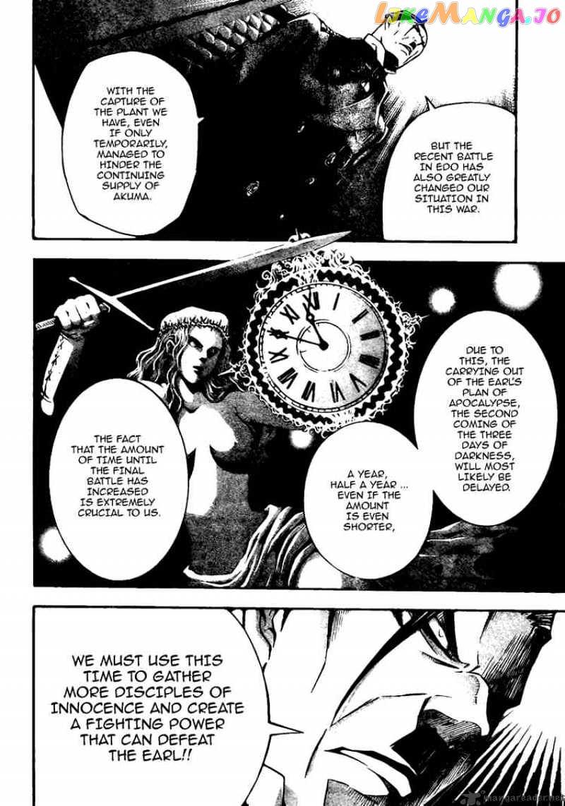 Read D gray Man (EN) Manga Online