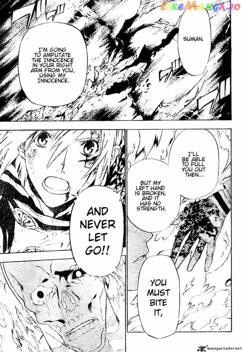 Read D gray Man (EN) Manga Online