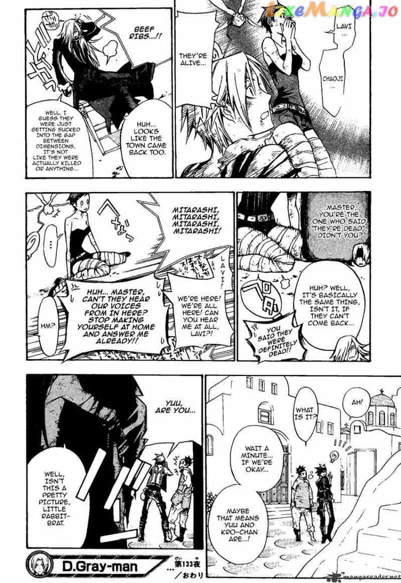 Read D gray Man Manga Online