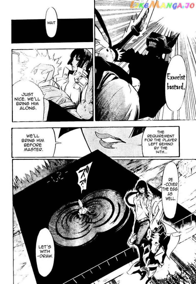 Read D gray Man Manga Online