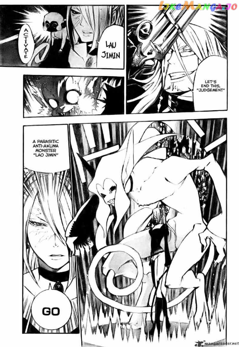 Read D gray Man Manga Online