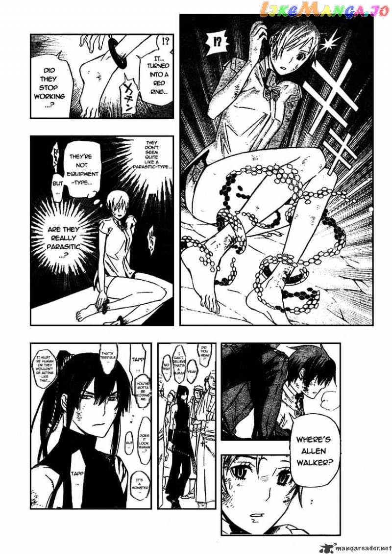 Read D gray Man Manga Online