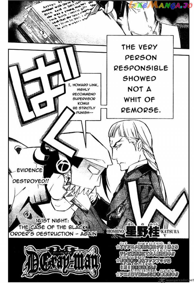 Read D gray Man Manga Online