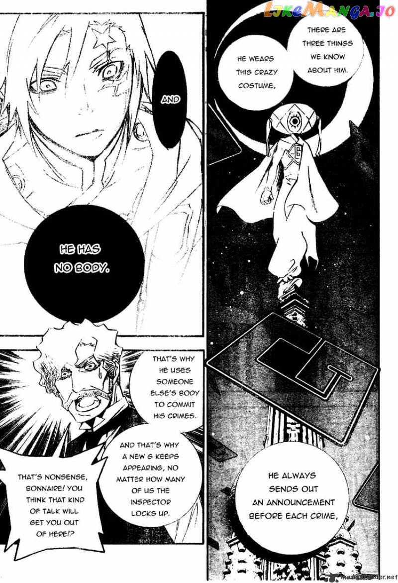 Read D gray Man Manga Online