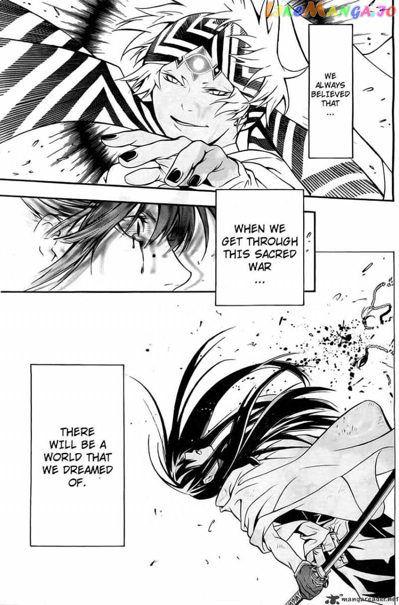 Read D gray Man Manga Online