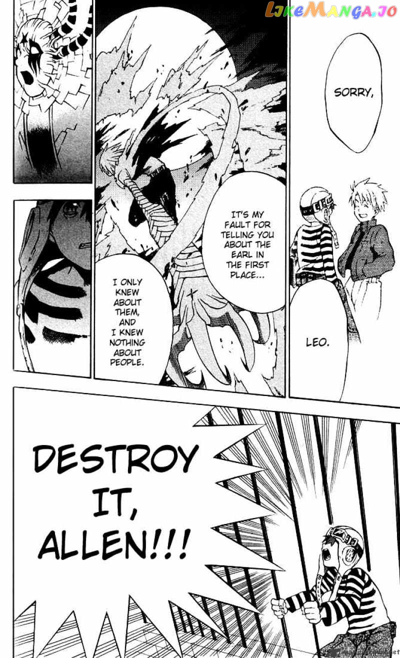 Read D gray Man Manga Online
