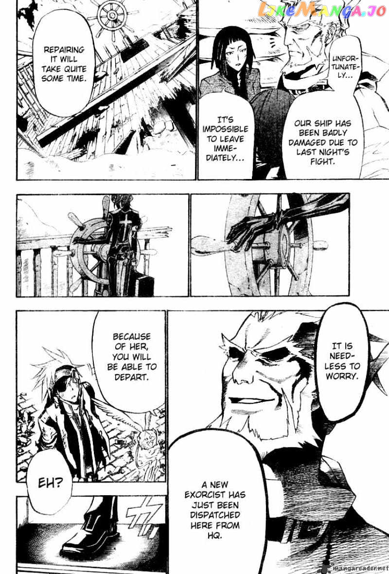 Read D gray Man Manga Online