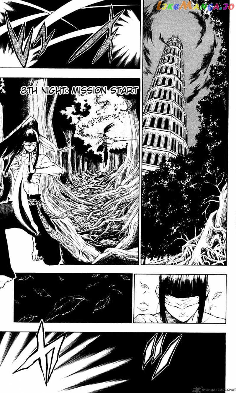 Read D gray Man Manga Online
