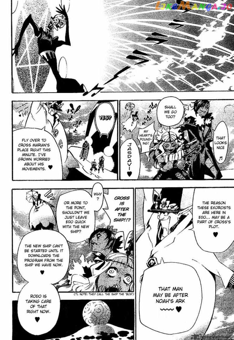 Read D gray Man Manga Online