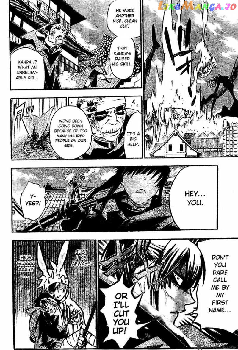 Read D gray Man Manga Online