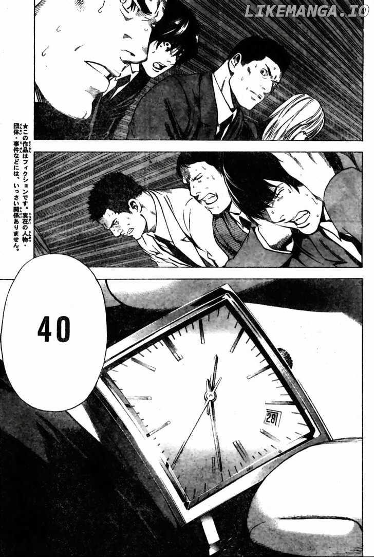 Read Death Note (EN) Manga Online