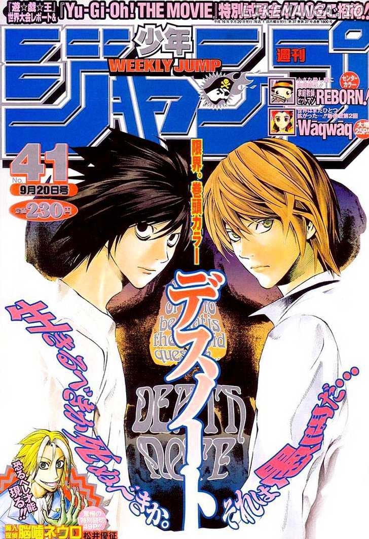 Read Death Note (EN) Manga Online
