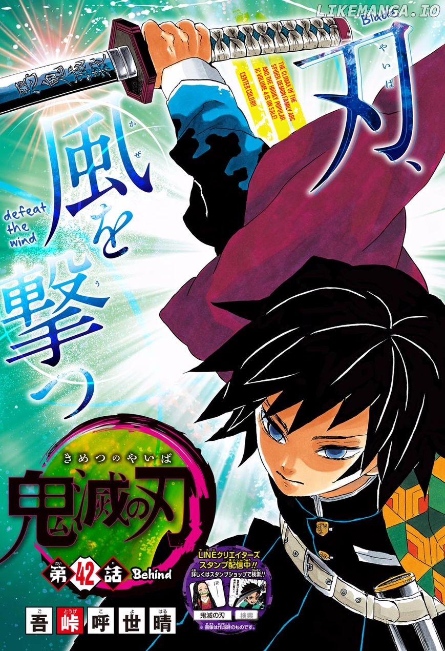 Read Demon Slayer (EN) Manga Online