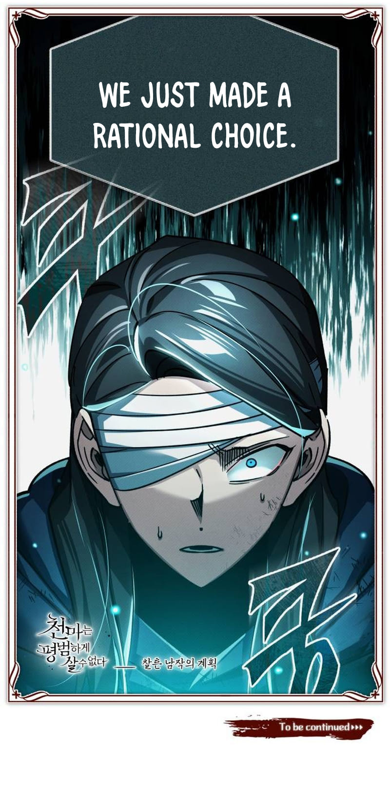 Read Descended from Divinity Manga Online