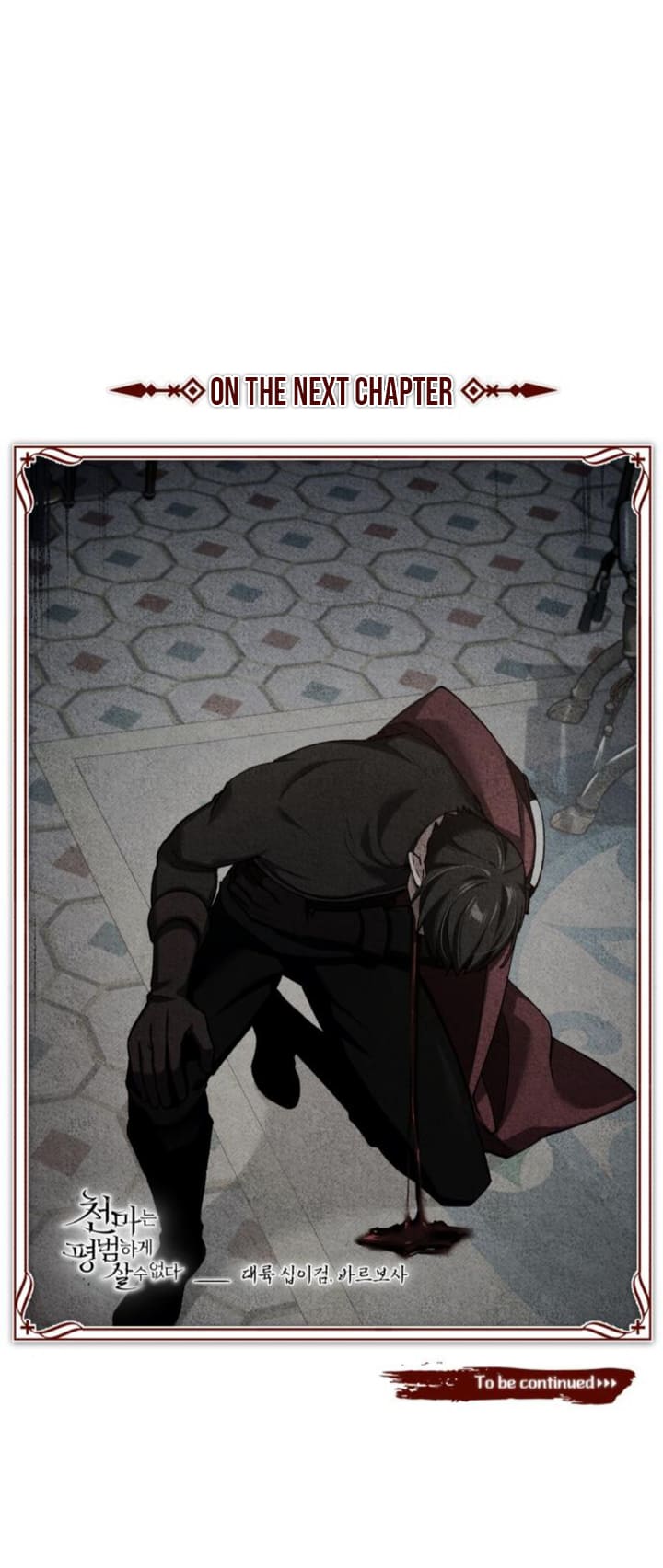 Read Descended from Divinity Manga Online