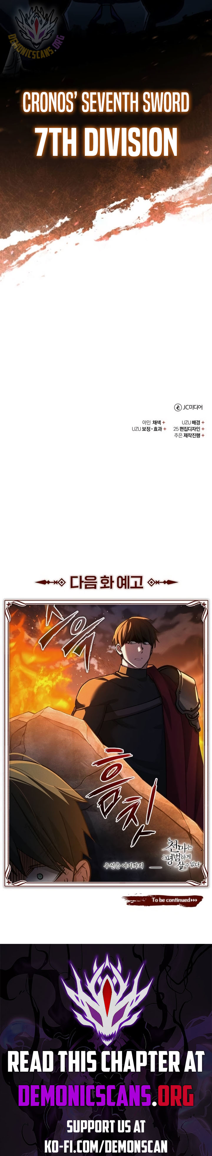 Read Descended from Divinity Manga Online
