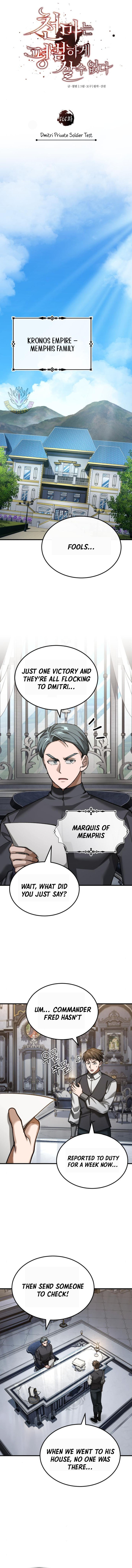 Read Descended from Divinity Manga Online