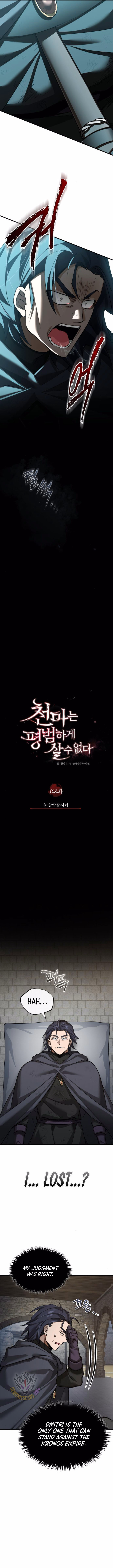 Read Descended from Divinity Manga Online