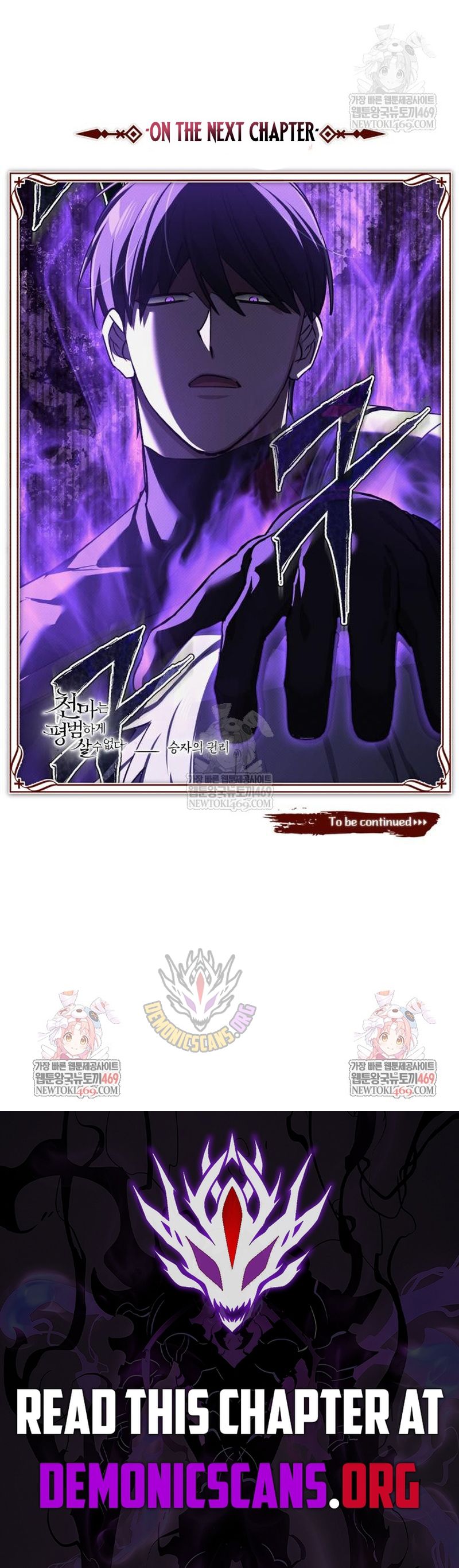 Read Descended from Divinity Manga Online